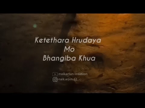 Ketethara Hrudaya Mo Bhangibu kha_💔(Lofi mix)