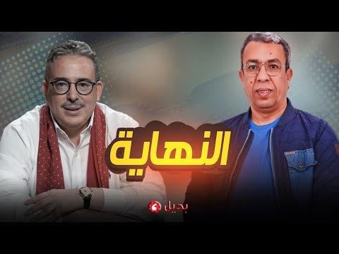 من المهدوي إلى توفيق بوعشرين وإلى جميع  الضحايا