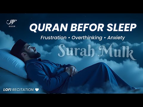 Surah Al Mulk - سورة الملك ✦ A Heavenly Recitation Will Touch Your Heart ✦ NOOR