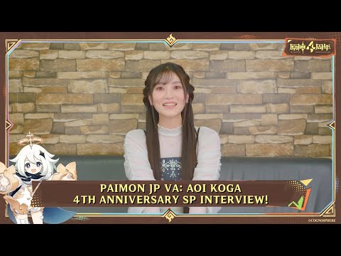 Paimon Japanese VA SP Interview 4th Anniv (Aoi Koga,) | Genshin Impact ENG SUB