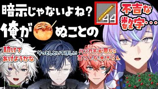 【マイクラ】ヒーローズ鯖観測所#32 星導の新居にスイートベリーを飾りましょう【赤城ウェン/小柳ロウ/叢雲カゲツ/星導ショウ】