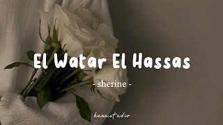 El Watar El Hassas - Sherine | Lyrics Arabic + Latin + Terjemahan | الوتر الحساس - شيرين