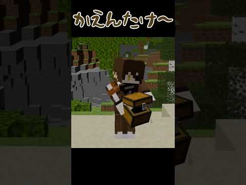 【カエンタケダンス】ウマヅラハギにカエンタケダンスやらせてみた #youtubeshorts #マイクラ　#50人マイクラアニメ