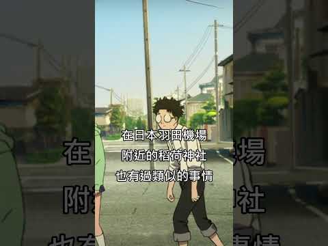 【膽大黨】作畫失誤?! | 第十一話