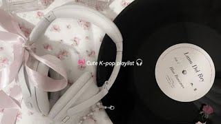 【🎧K-pop playlist 🎀】今日はヒロインになりたい✨