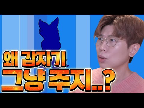 이게 소문으로만 듣던 설날 특별선물인가요? 갑자기 무슨일?ㅋㅋ