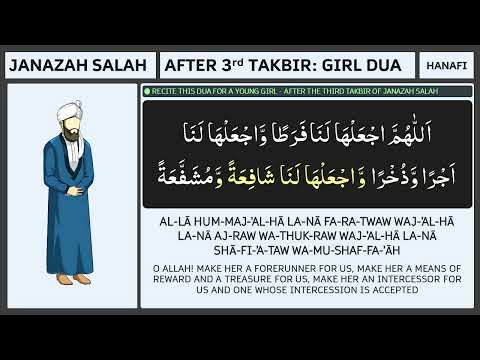 Dua for Young Girl in Janaza Salah - Funeral Prayer Dua if Female girl