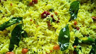 ಚಿತ್ರಾನ್ನ 2 ನಿಮಿಷದಲ್ಲಿ /Chitranna in 2 Mins/ Chitranna/Rice Recipe in Kannada