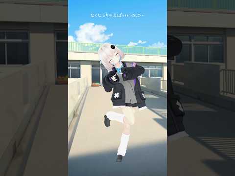 不登校生徒が『すないぱー。/ ユイカ』踊ってみた🏫 #vtuber #shorts