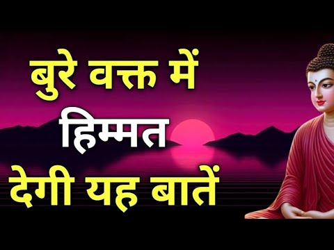 सफलता की सुबह: चाणक्य नीति के 7 अनमोल राज़ अपनाएं"Chanakya Niti Chanakya Inspired #motivation #viral