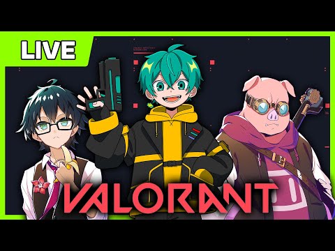 MEN、おんりーちゃんとVALORANT【VALORANT】