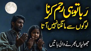 Heart Touching Quotes In Urdu | Hindi Urdu Quotes | Aqwal E Zareen by Zubair Maqsood