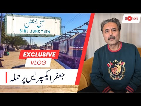 Pakistan Train Hijack: JAFFAR EXPRESS | Exclusive Updates | Aftab Iqbal's Live Vlog