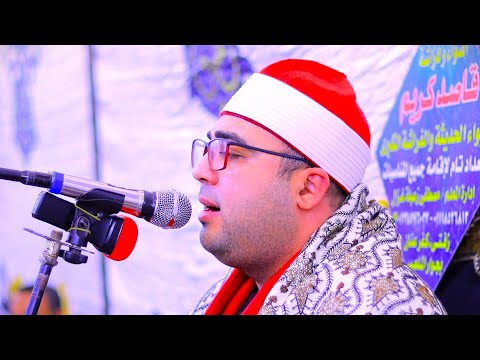 الشيخ مصطفى عبد ربـــه | ختـــــــام عزاء حرم الحاج نبيل سليمان _ أرض الجزيرة _ زفتـــى 16__2__2025