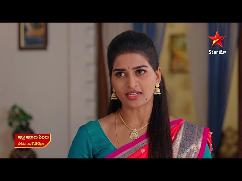 Illu Illalu Pillalu  - Promo | 8th Mar 2025 | Star Maa Serials | Mon-Sat at 7.30 pm | Star Maa