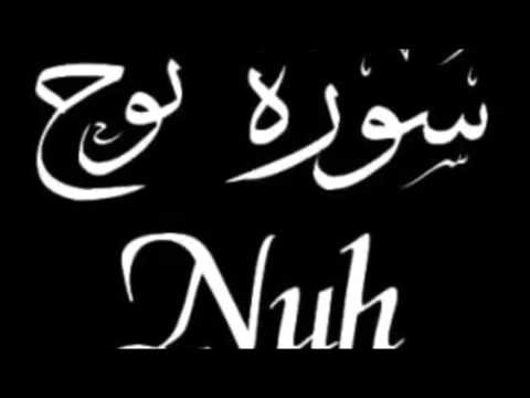 Surah NOOH Mahir Al Muaiqly