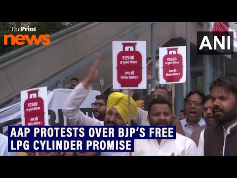 AAP leaders hold protest over BJP’s free LPG cylinder promise at ITO