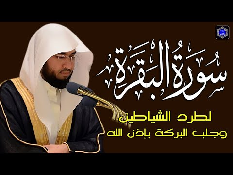 الرقية الشرعية من السحر والمس والحسد والعين الحاقدة في الرزق والبيت والأولاد👌أقوى رقية بإذن الله