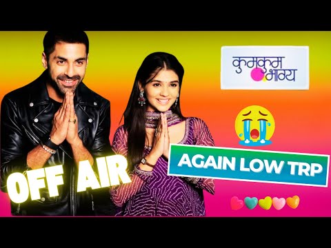 Kumkum Bhagya LOWEST TRP EVER Again This Week | DECLINING & FLOP | Pranali Rathod