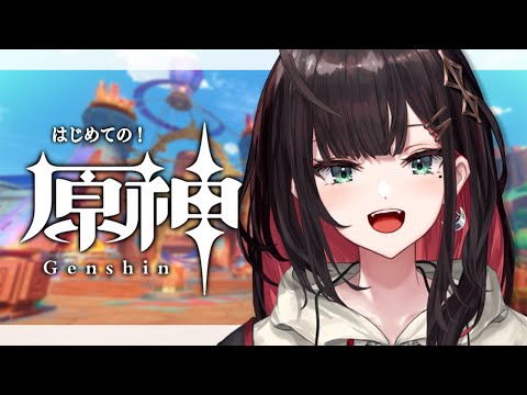 【原神】#58 | 完全初見！ナタに突入!?🔥【緋月ゆい/ネオポルテ】