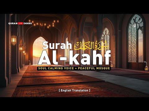 SURAH KAHF سورة الكهف | Soul Calming Voice & Peaceful Mosque Ambiance