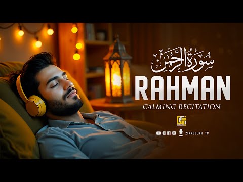 Ramadan Special | Surah Ar-Rahman سورة الرحمن Beautiful Relaxing Heart Touching | Zikrullah TV