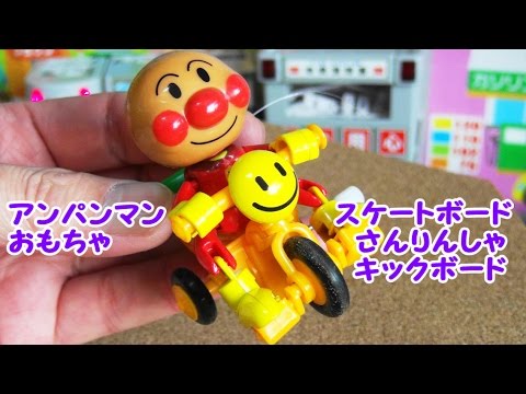 アンパンマン おもちゃ 子どもの乗り物　キックボード  三輪車  スケートボード  　Anpanman