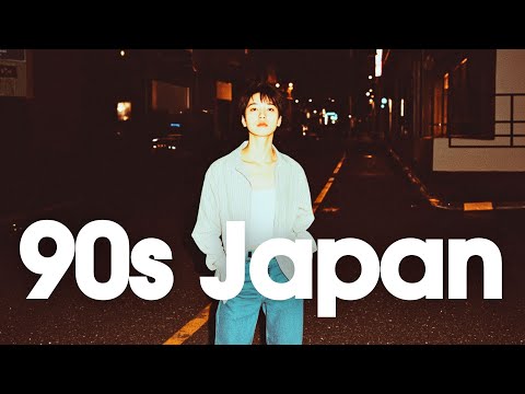 [𝐏𝐥𝐚𝐲𝐥𝐢𝐬𝐭]90s Japanese Lofi 📼 Nostalgic Chill Vibes