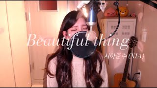 [Teaser]시아준수(XIA)=Beautiful thing COVER BY HYUNEE