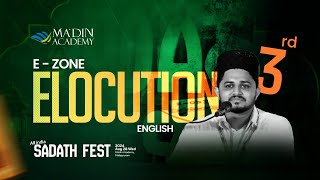 THIRD PLACE | E - ZONE | ELOCUTION ENGLISH | SADATH FEST '24