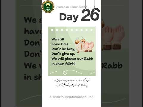 Ramadan-26 #akf #alkhairfoundationadn@gmail.com