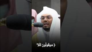 #سورة_المؤمنون الشيخ #ياسر_الدوسري