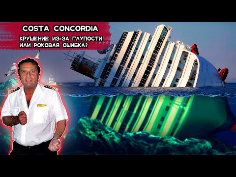 The story of the Costa Concordia wreck, the stupidity of the crew or a fatal mistake?