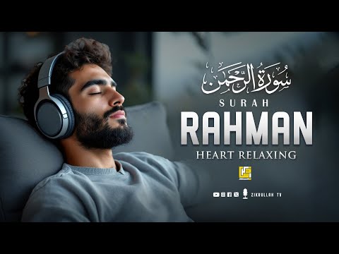 World's most beautiful recitation of Surah Ar-Rahman (سورة الرحمن) | Majestic Voice | Zikrullah TV