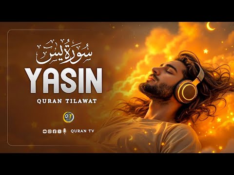 surah - Yasin Yaseen | heart relaxing voice | QuranTV. #surah #surahyaseen سورة يس