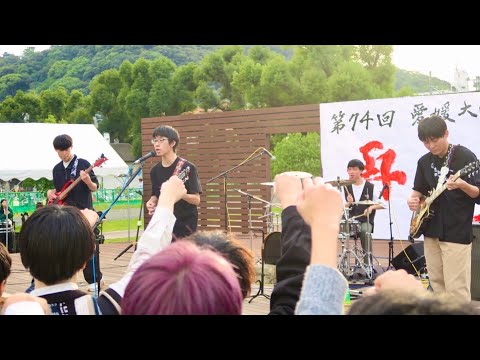 L&L(法文バンド) 愛媛大学 学生祭 ウッドステージ