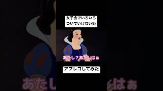 Z世代の言葉集めました#小顔マスクマンママ #アフレコ #tiktok #anime