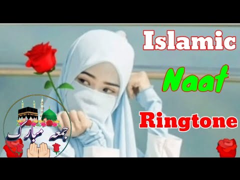 Best islamic tone -Best islamic ringtone |naat ringtone |viral Ringtone islamic ringtone 2021. JUMMA