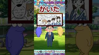 【伝説のコピペ】お昼休みなので＞＞2のキャラをかいてあそぶ【ゆっくり2chまとめ】#極ショート #ゆっくり #2ch #2ちゃんねる #5ch #5ちゃんねる#ソト劇#名探偵コナン