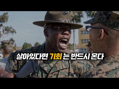 파이팅스피릿 | 동기부여 영상