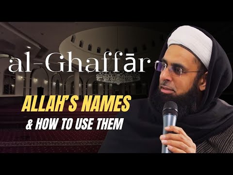 al-Ghaffār (The Constant Forgiver): Allah's Names & How to Use Them | Dr. Mufti Abdur-Rahman Mangera