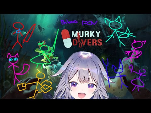 【MURKY DIVERS】POOL PARTY!! with ADVENT AND JUSTICE