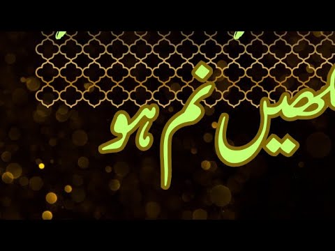 Qari Riaz Live