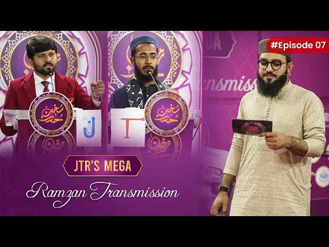 Husn e Sukhan Epi-07 | Ramzan Transmission | JTR Media House