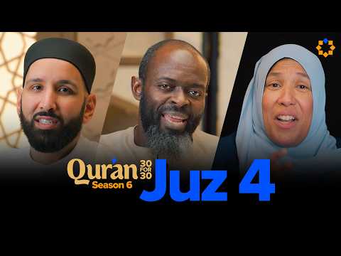 Be Gentle to Be Influential | Ust. Lobna Mulla | Juz 4 Qur’an 30 for 30 S6 | A Ramadan Series