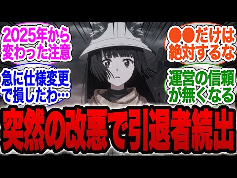 【注意喚起】突然のサイレント修正で改悪…海外で大荒れしてしまう【ゼンゼロ】【雅】イブリン【イヴリン【PV】【ゼンレスゾーンゼロ】【ライト】【アストラ】ガチャ【エレン】【シーザー】柳