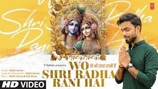 Wo Shri Radha Rani Hai (Bhajan): Nikhil Verma, Kshl Music | T-Series