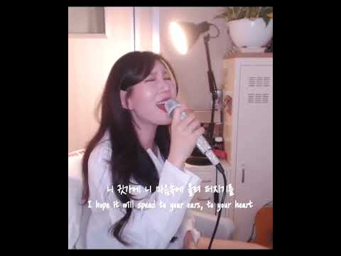 신용재 - 가수가 된 이유  l  Cover by Hyunee