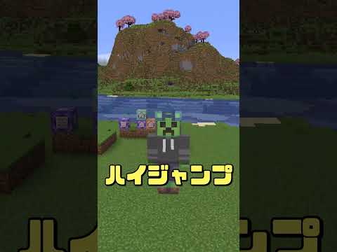 マイクラが面白くなるコマンド-プレーヤー編- #shorts #マイクラ #ゆっくり実況