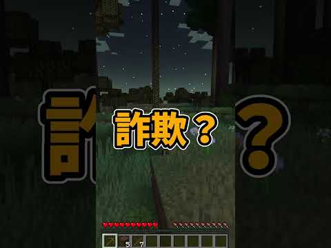 マイクラ黄昏の森サバイバルpart１#shorts #マイクラ#黄昏の森